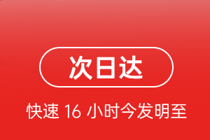 张家口宁远机场托运航空货运 航空货运